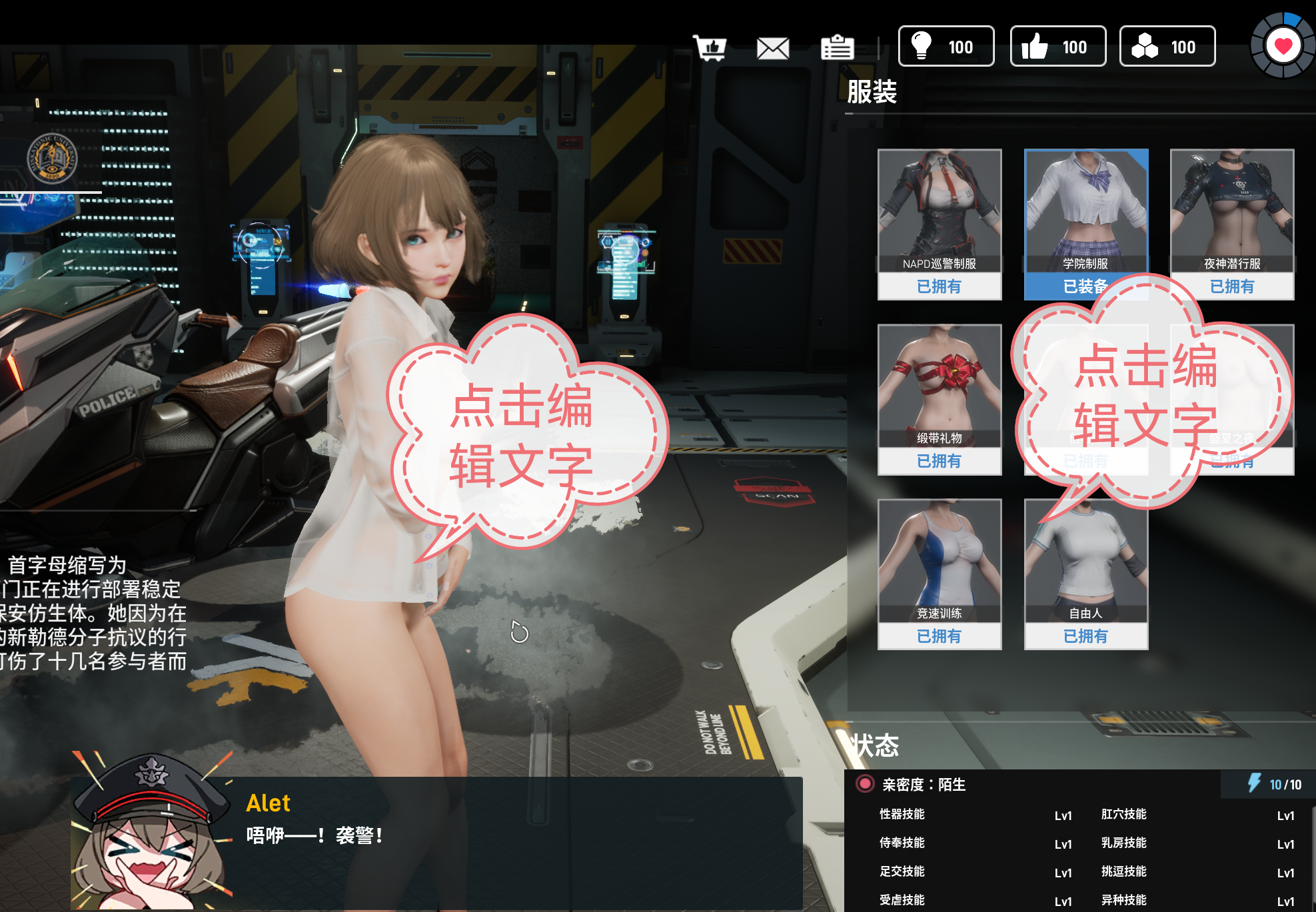 [PC][9500MB]堕落玩偶-爱欲行动 Ver0.49 后宫破解中文步兵版 - ACG Fun资源站-ACG Fun资源站