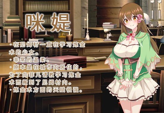 【绿帽RPG/中文】炼金幻想R-少女的炼金炉 Ver1.1 STEAM官方中文步兵版【新作/600M】 - ACG Fun资源站-ACG Fun资源站