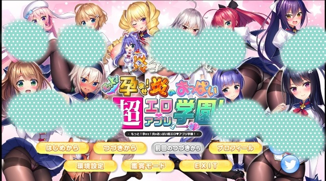 炎怀孕！超エロ催.眠爆汝学园(1.2GB) - ACG Fun资源站-ACG Fun资源站