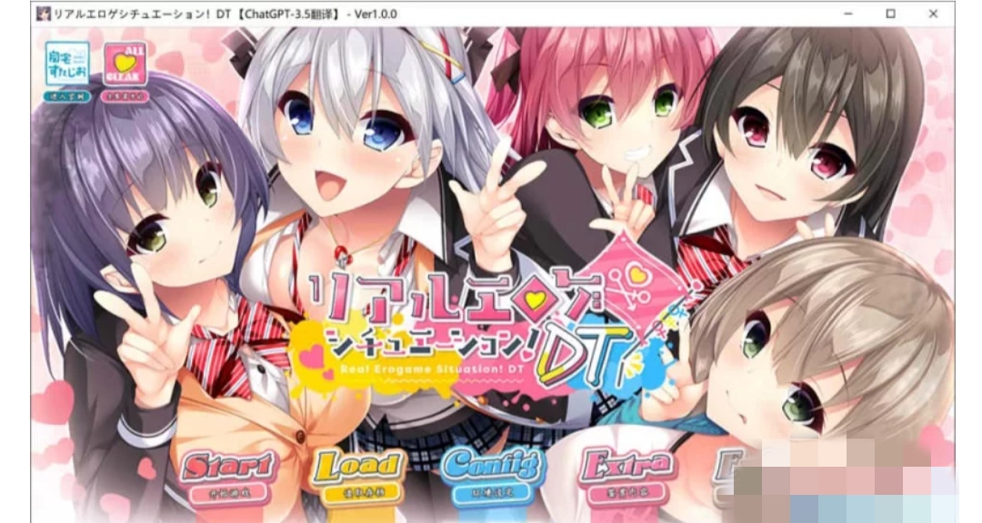 [Galgame][SLG][PC]真实的黄优场景！DT AI汉化版+全CG存档★全CV[新汉化... - ACG Fun资源站-ACG Fun资源站