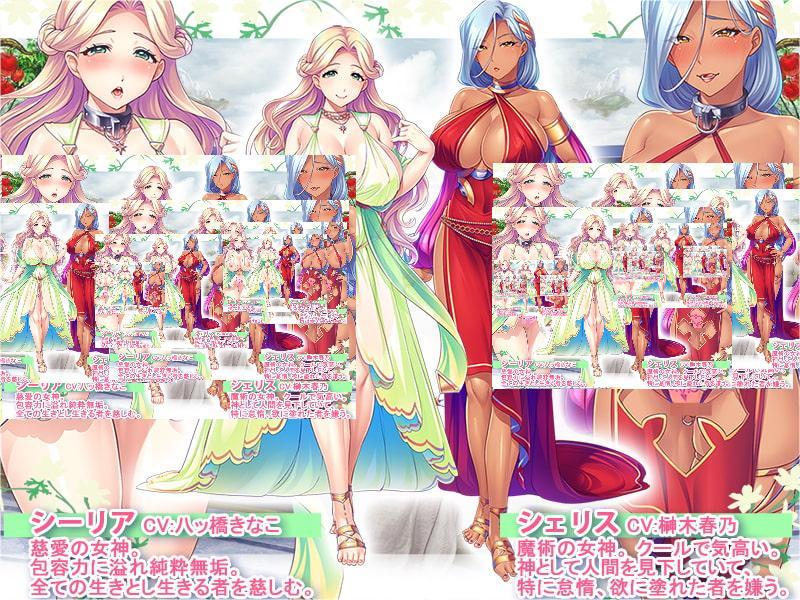 [Galgame][ADV][PC] 女神狩猎~向女神复仇！打造后宫乐园 V1.22 + 特典 - ACG Fun资源站-ACG Fun资源站