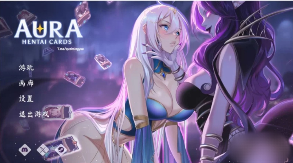 [galgame][RPG][PC] AURA:Henta i Cards 官方中文无修版 - ACG Fun资源站-ACG Fun资源站