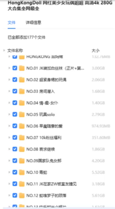 HongKongDoll(玩偶姐姐) 原版4K收藏版大合集 [280GB] 持续更新 BT直链介意勿拍 - ACG Fun资源站-ACG Fun资源站