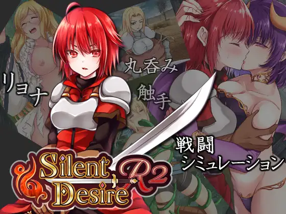 [Galgame][SLG][PC] Silent Desire 系列两部曲 - ACG Fun资源站-ACG Fun资源站