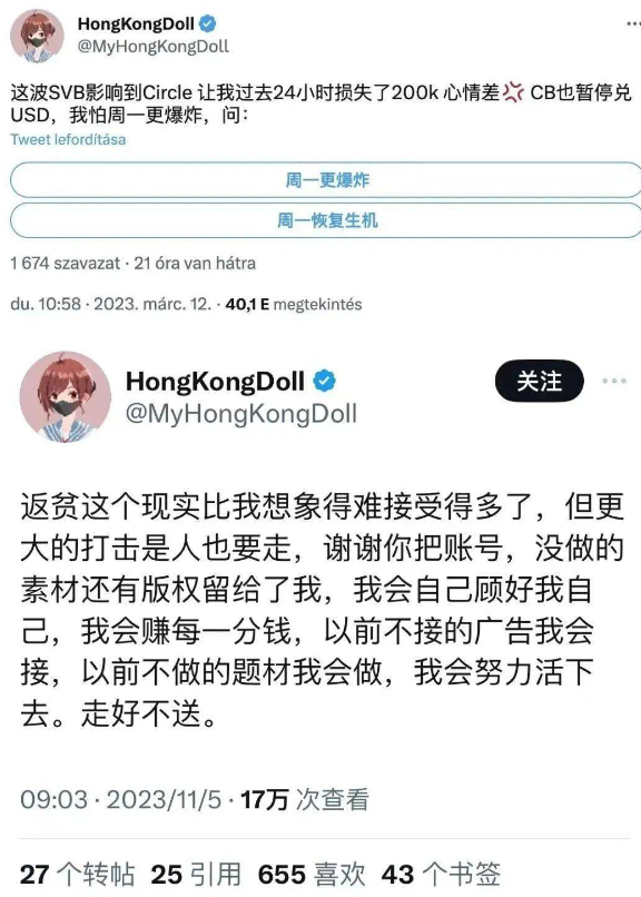 HongKongDoll(玩偶姐姐) 24年4月最新片 换了男主！ [1v，7p+486M][百度盘] - ACG Fun资源站-ACG Fun资源站