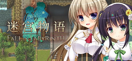 [Galgame][RPG][PC] 迷宫物语 - FALL IN LABYRINTH V1.3 - ACG Fun资源站-ACG Fun资源站