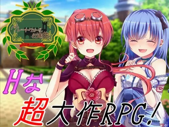 [Galgame][JRPG][PC] エッチな大作RPG!フィルトウィズ 系列作品合集三部曲 - ACG Fun资源站-ACG Fun资源站