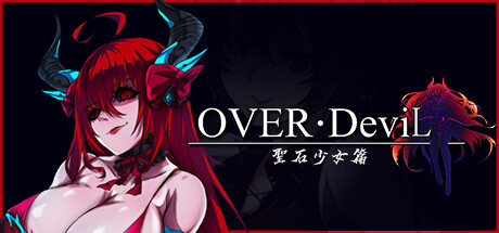 [Galgame][RPG][PC] OVER‧DeviL：圣石少女篇 - ACG Fun资源站-ACG Fun资源站