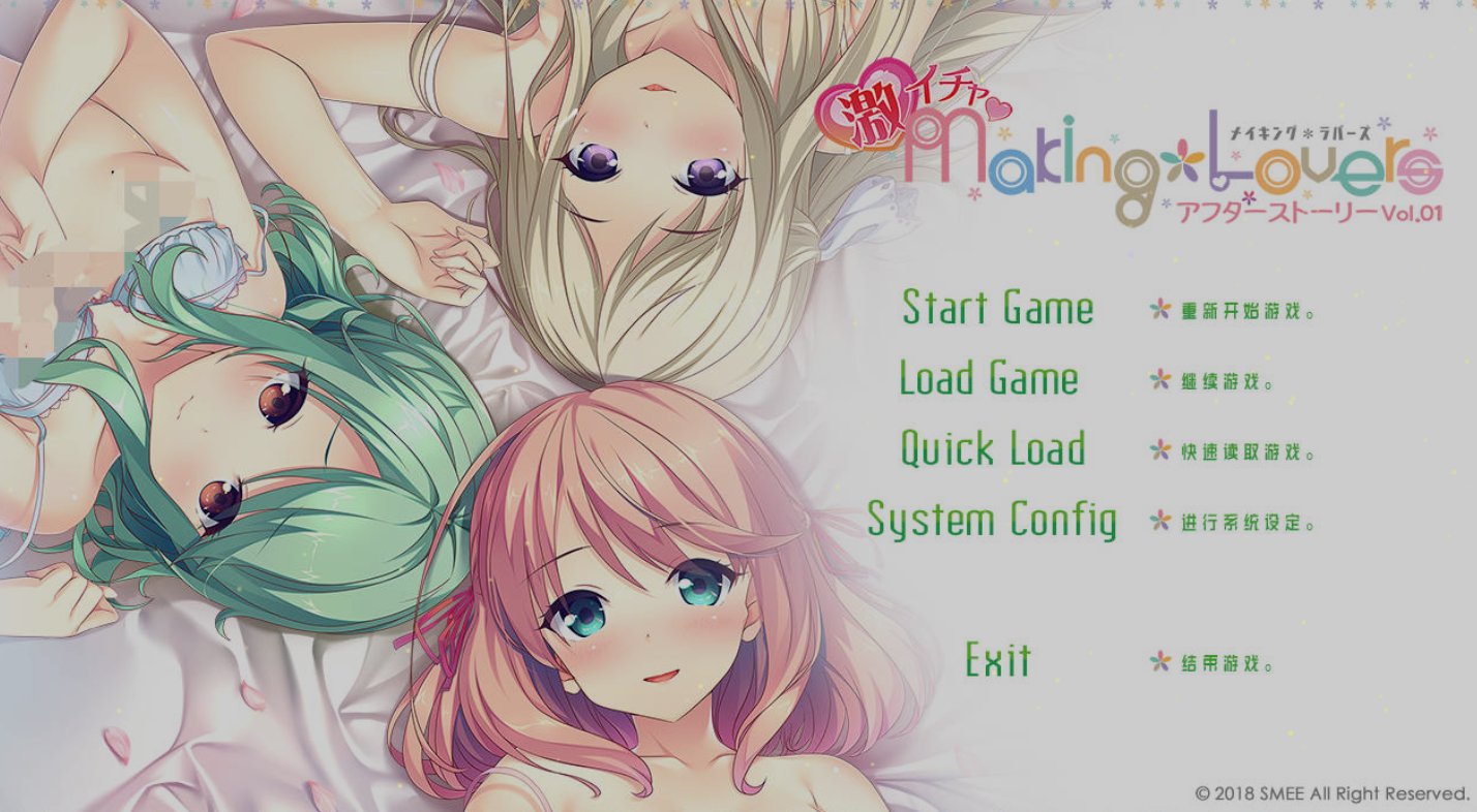 [Galgame][电脑] [萝莉]  Making Lovers FD Vol.01 [2.62GB/百度盘]-ACG Fun资源站