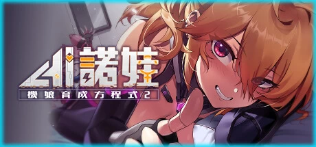 [Galgame][SLG][PC] Barance Studio 社团系列作品合集三部曲 - ACG Fun资源站-ACG Fun资源站