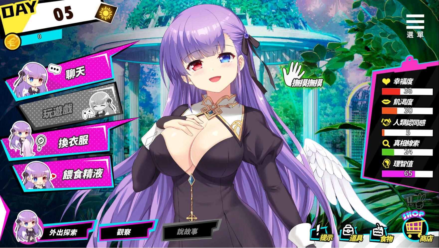 [Galgame][SLG][PC]魅魔少女 - ACG Fun资源站-ACG Fun资源站