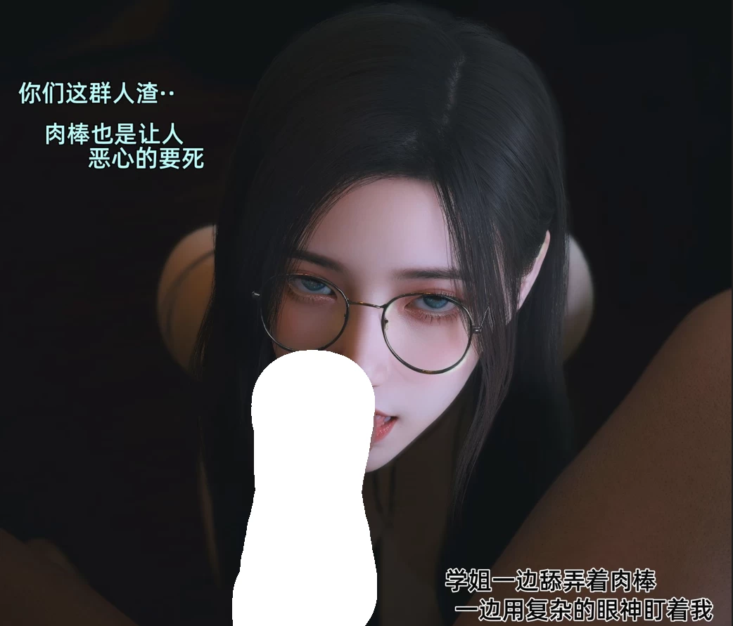 [漫画][3D]高渲染高颜值校园级渲染：我的合租女室友是不是过于淫荡了1-5 - ACG Fun资源站-ACG Fun资源站