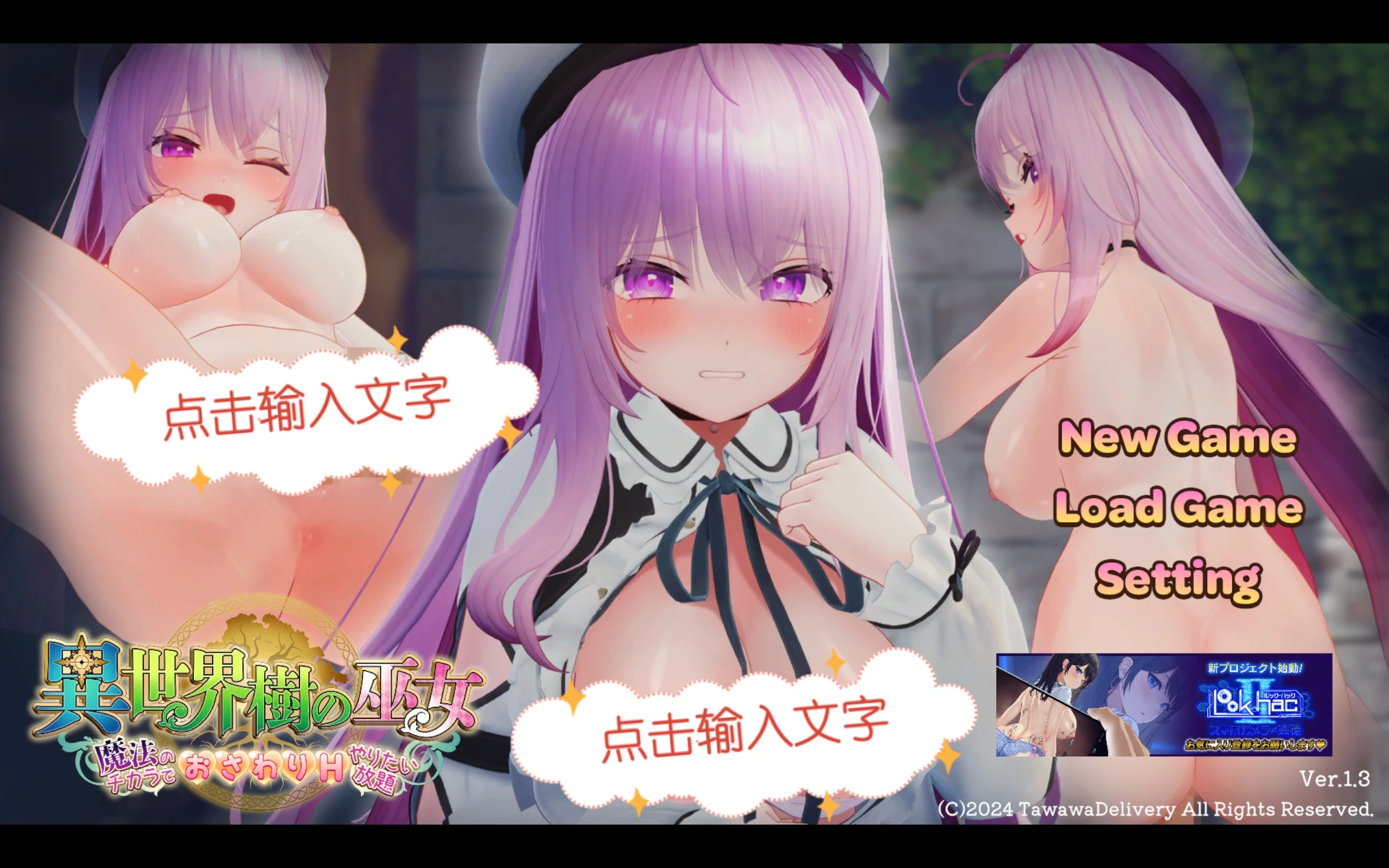 [Galgame][SLG][PC][百度网盘][5.6G]異世界樹的巫女～用魔法觸摸盡情做色色的事Ver1.3...-ACG Fun资源站