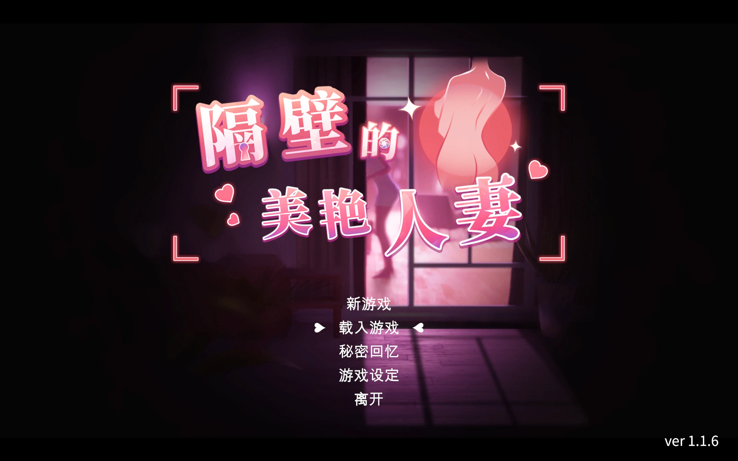 [Galgame][SLG][PC][百度网盘] [11G]Wife Next Door ver1.1.6(隔壁的美艳人妻) - ACG Fun资源站-ACG Fun资源站