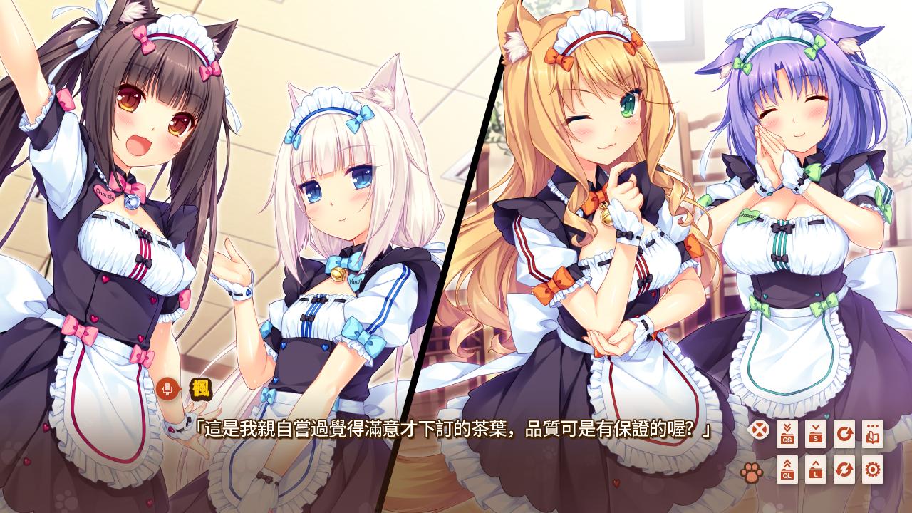 [GalGame][3.8G(解压前)]巧克力与香子兰vol1+2