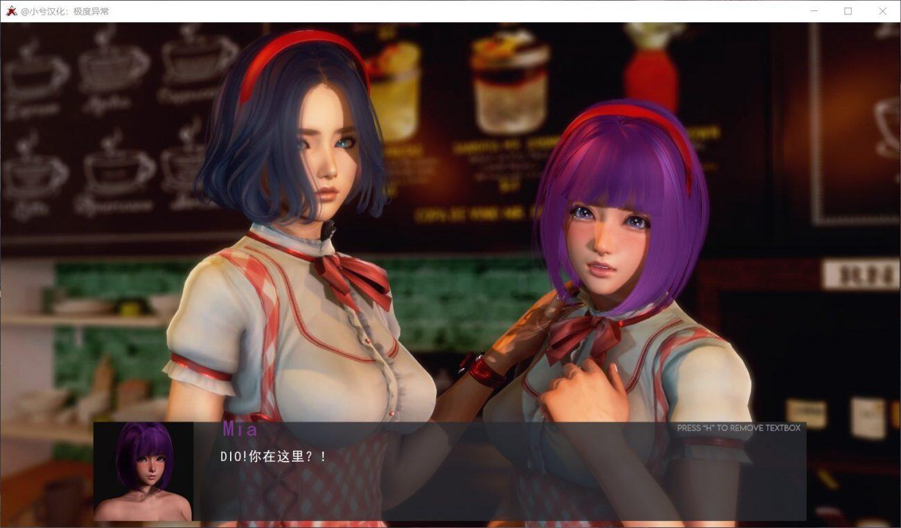 【欧美SLG/汉化/动态】极度异常V0.9.2【安卓+PC】汉化版+全CG【6.4G】