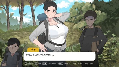 [GalGame][双端][日式SLG][官方中文]我和朋友陪妈妈去露营