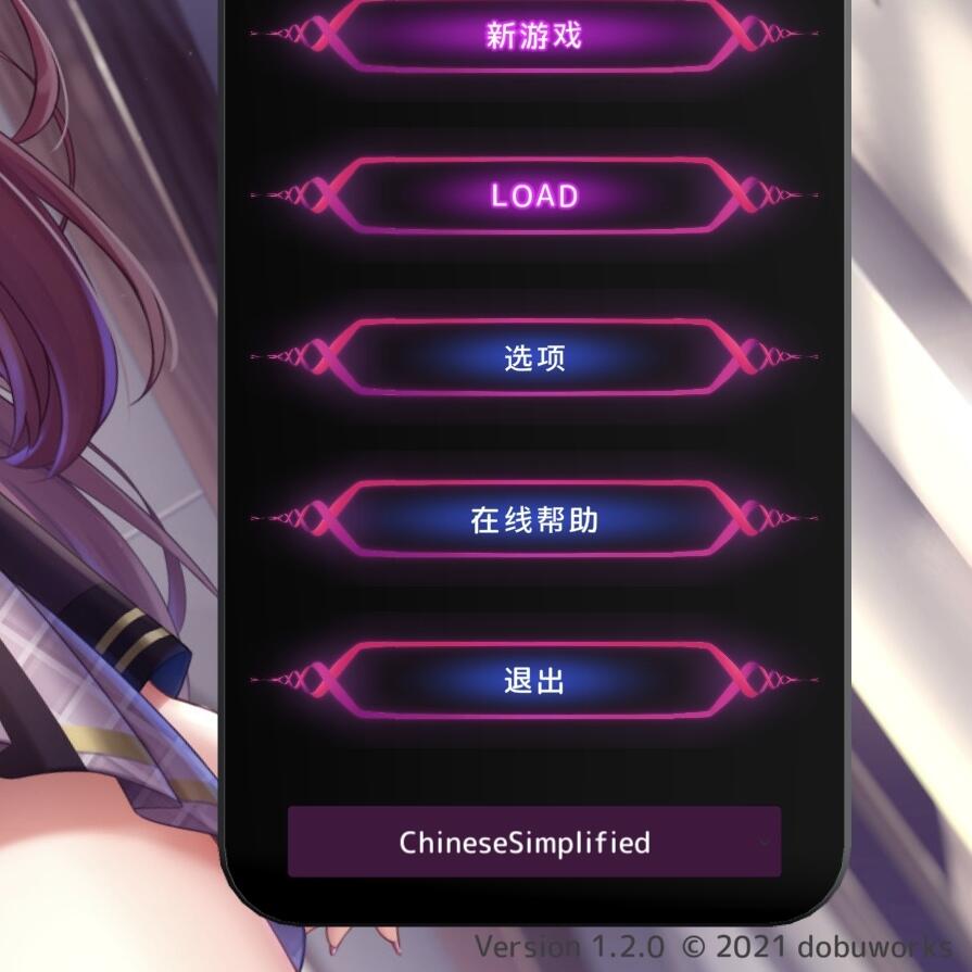 日系SLG官中动态用洗脑APP肆意玩弄狂妄大小姐v1.2.0版